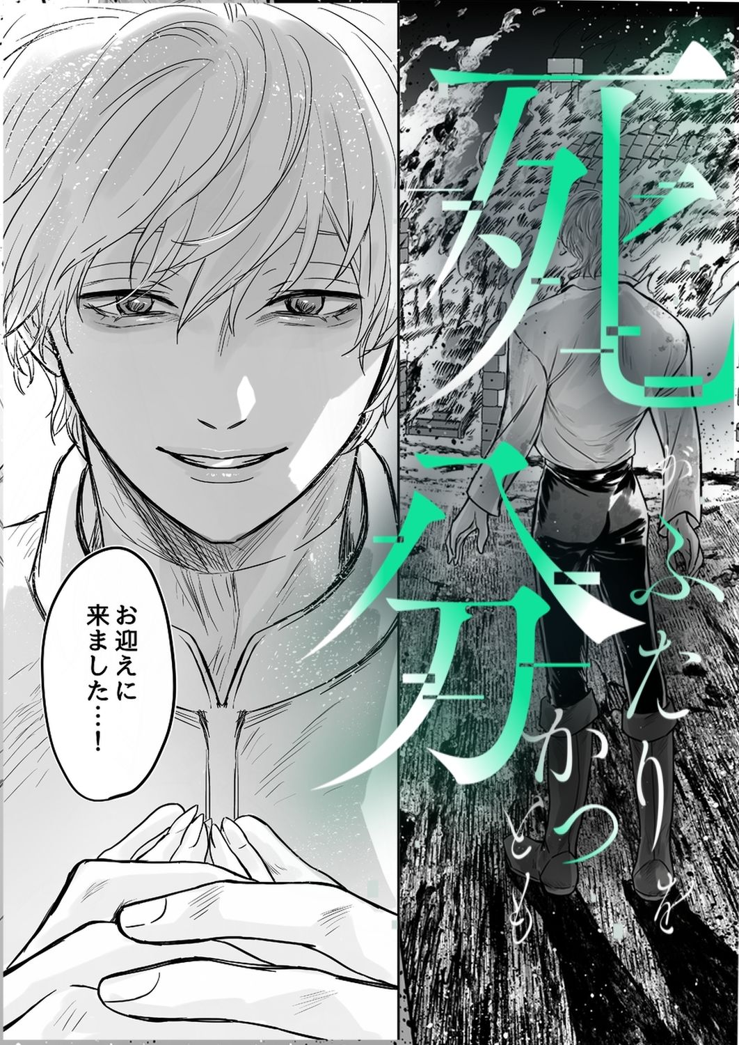 試し読み 10