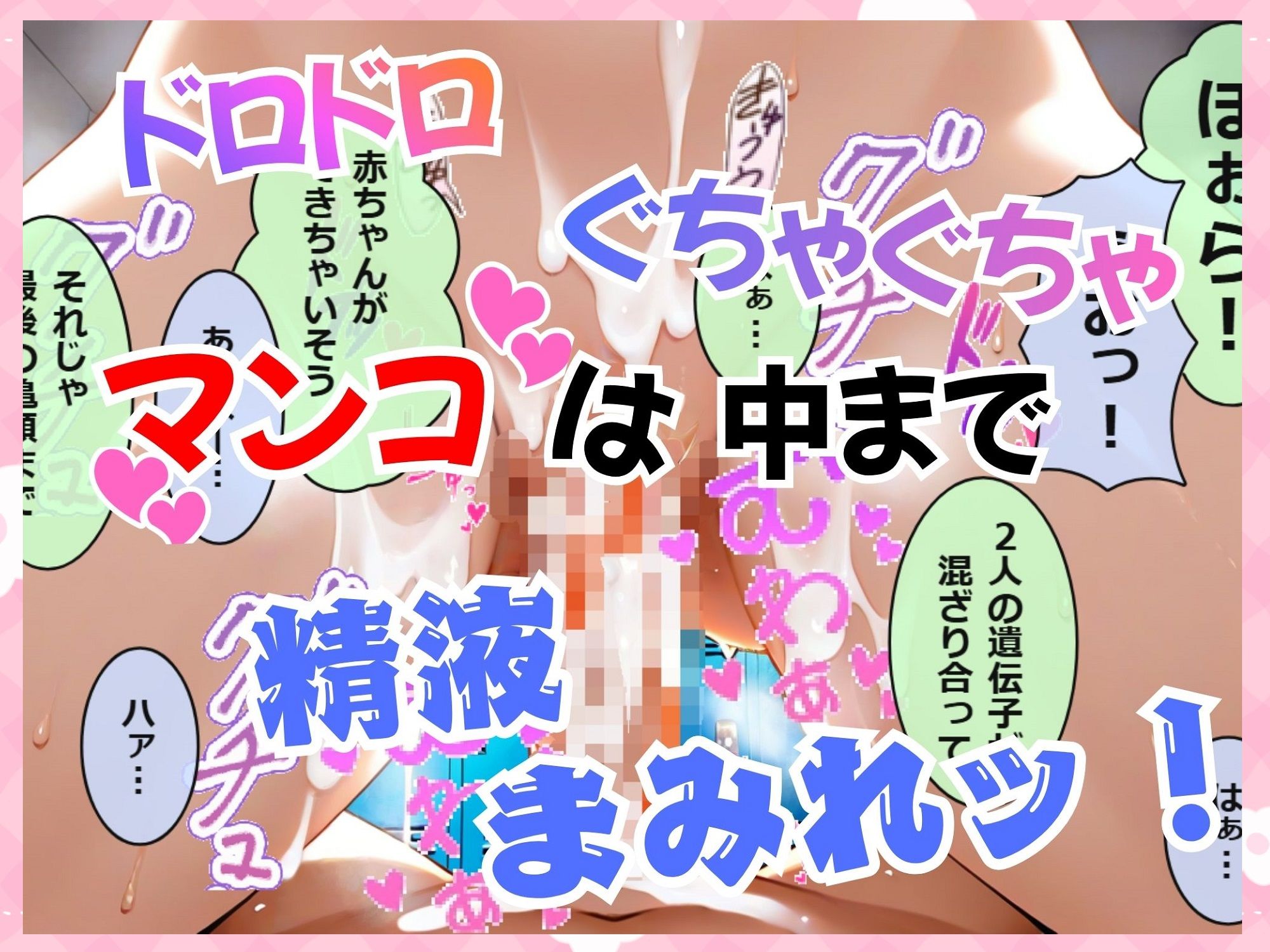 試し読み 10