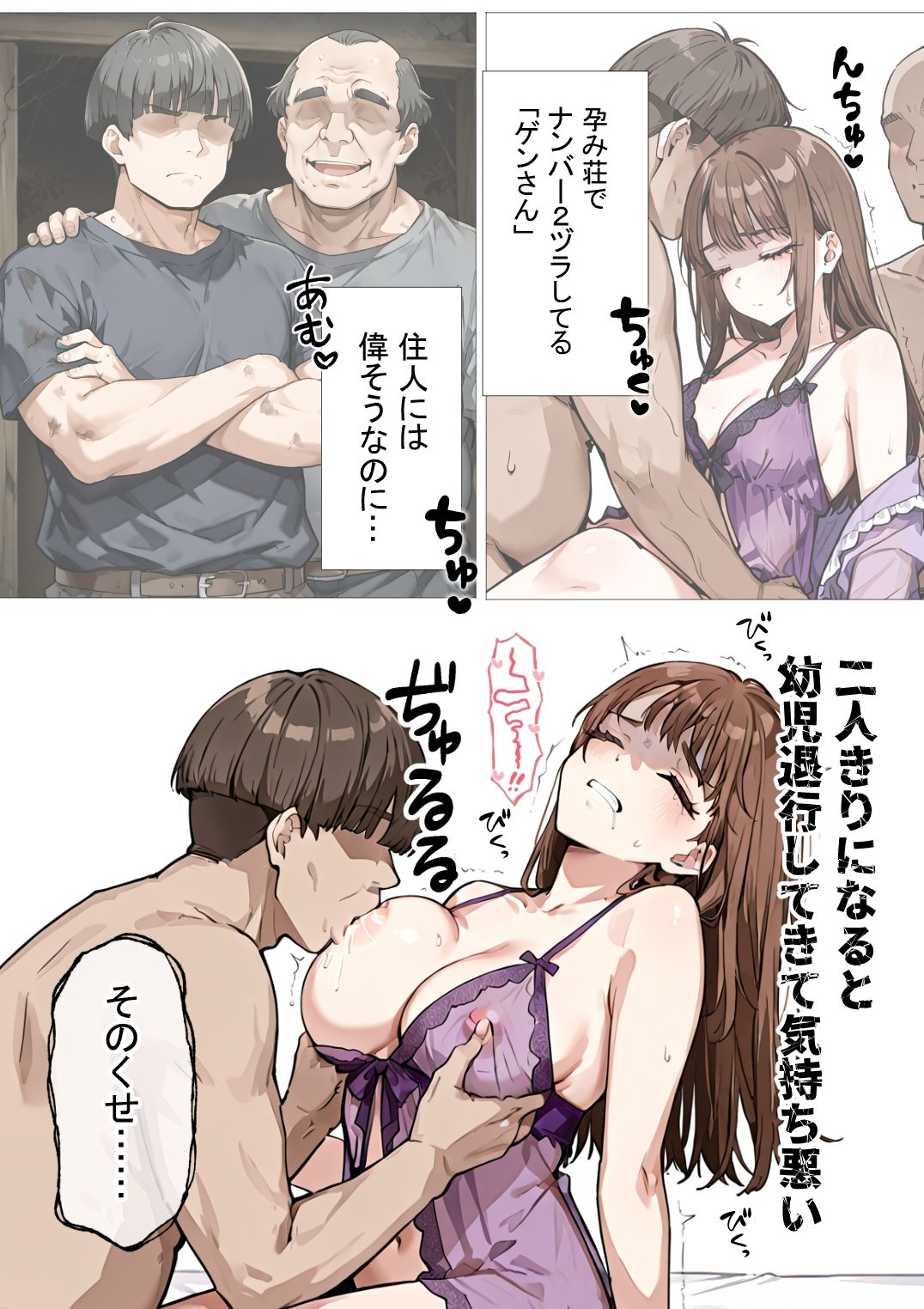 試し読み 9