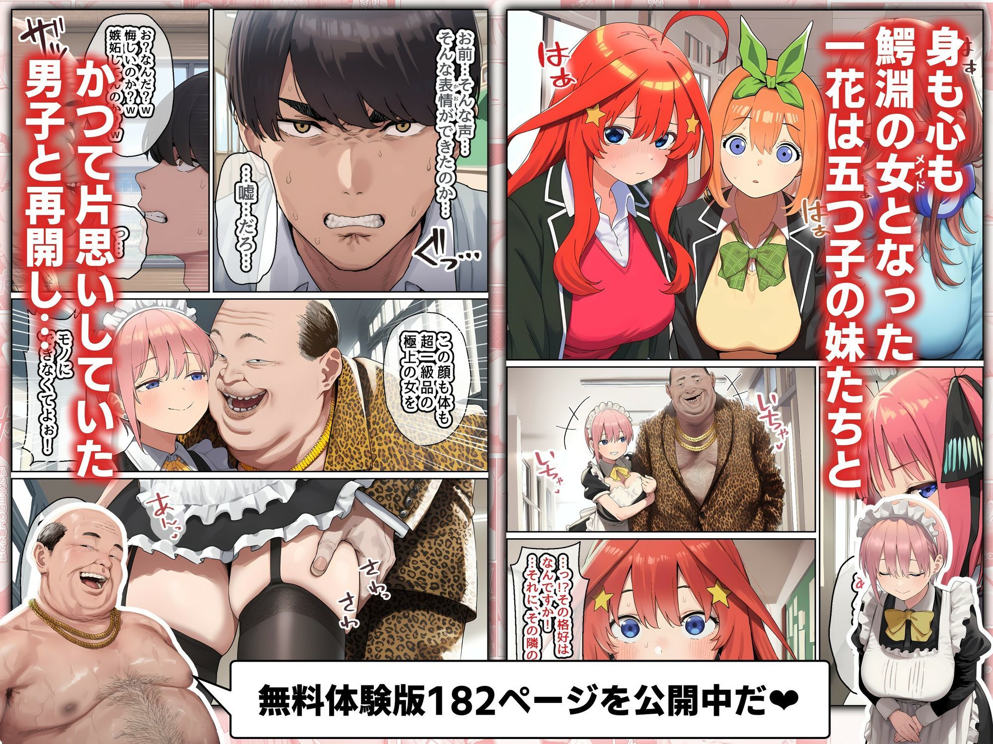 試し読み 7