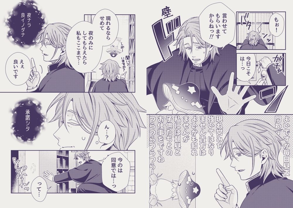 試し読み 8
