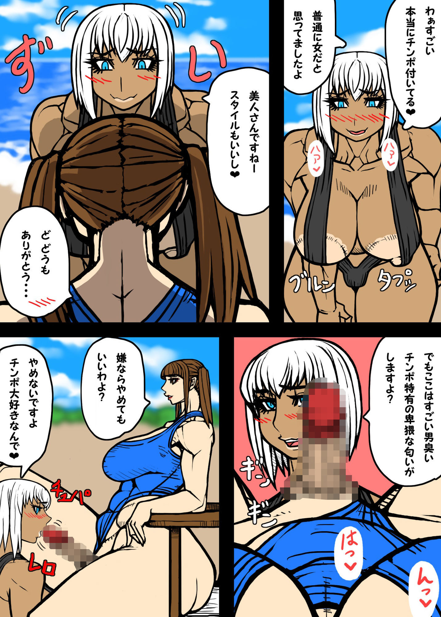 試し読み 5