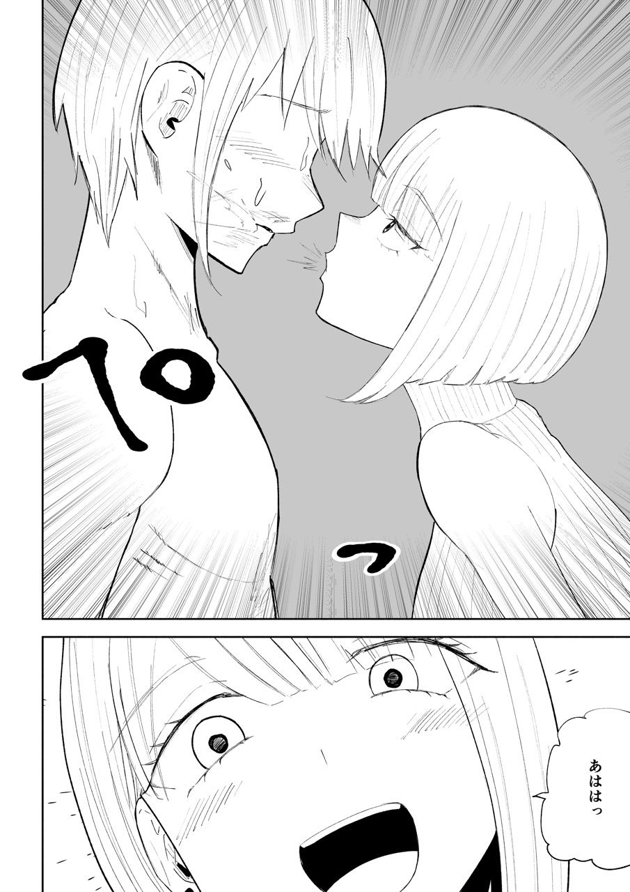 試し読み 10
