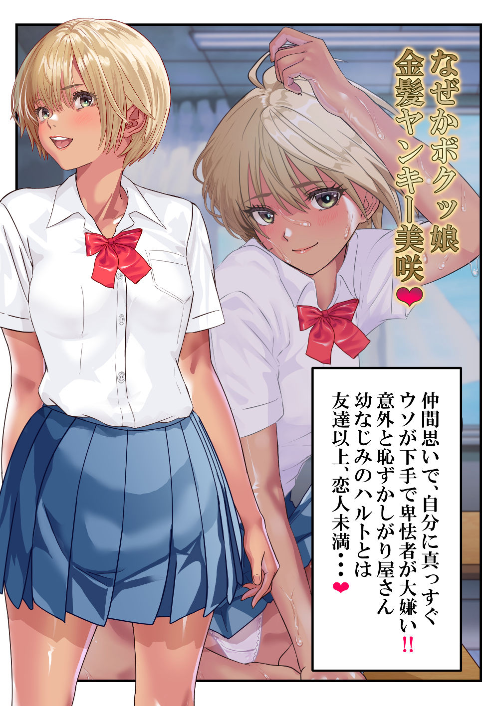 試し読み 8
