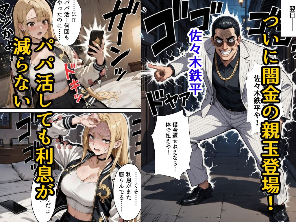 試し読み 7