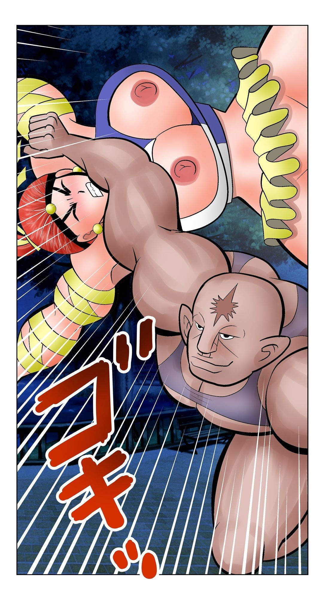 試し読み 7