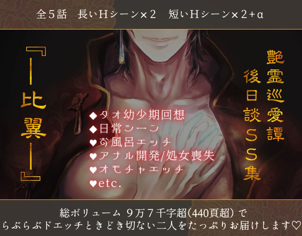試し読み 9