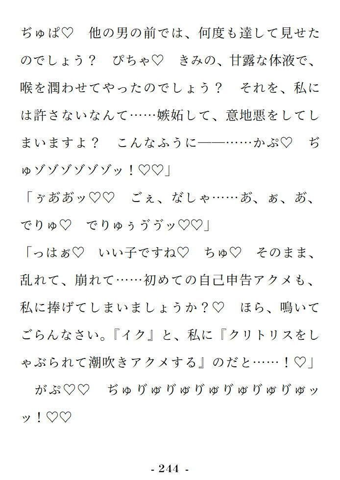 試し読み 8