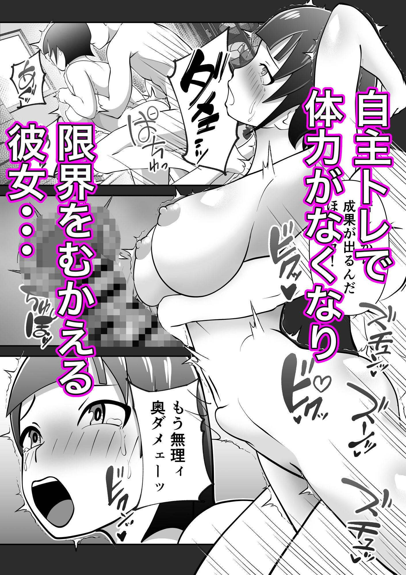 試し読み 9