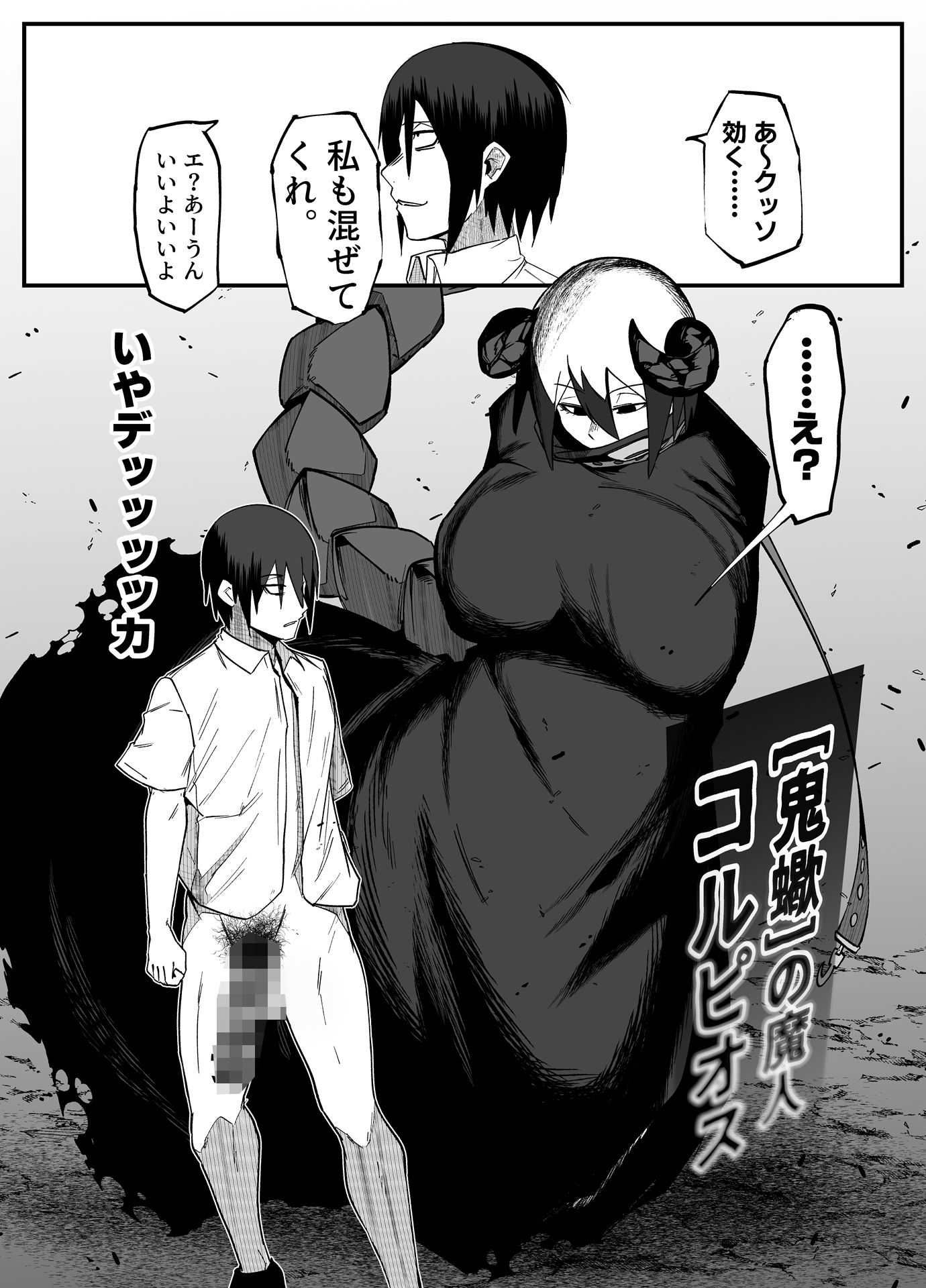 試し読み 7