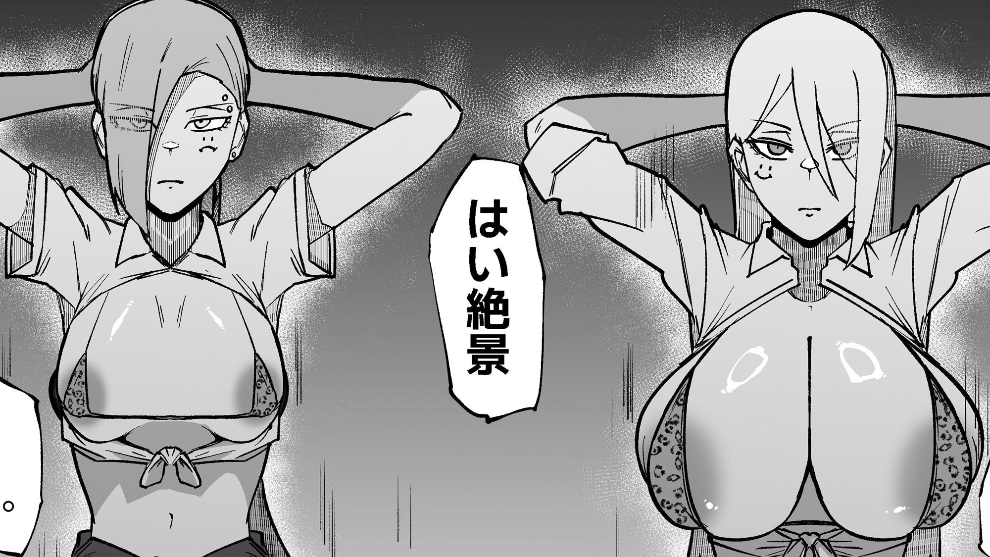 試し読み 10