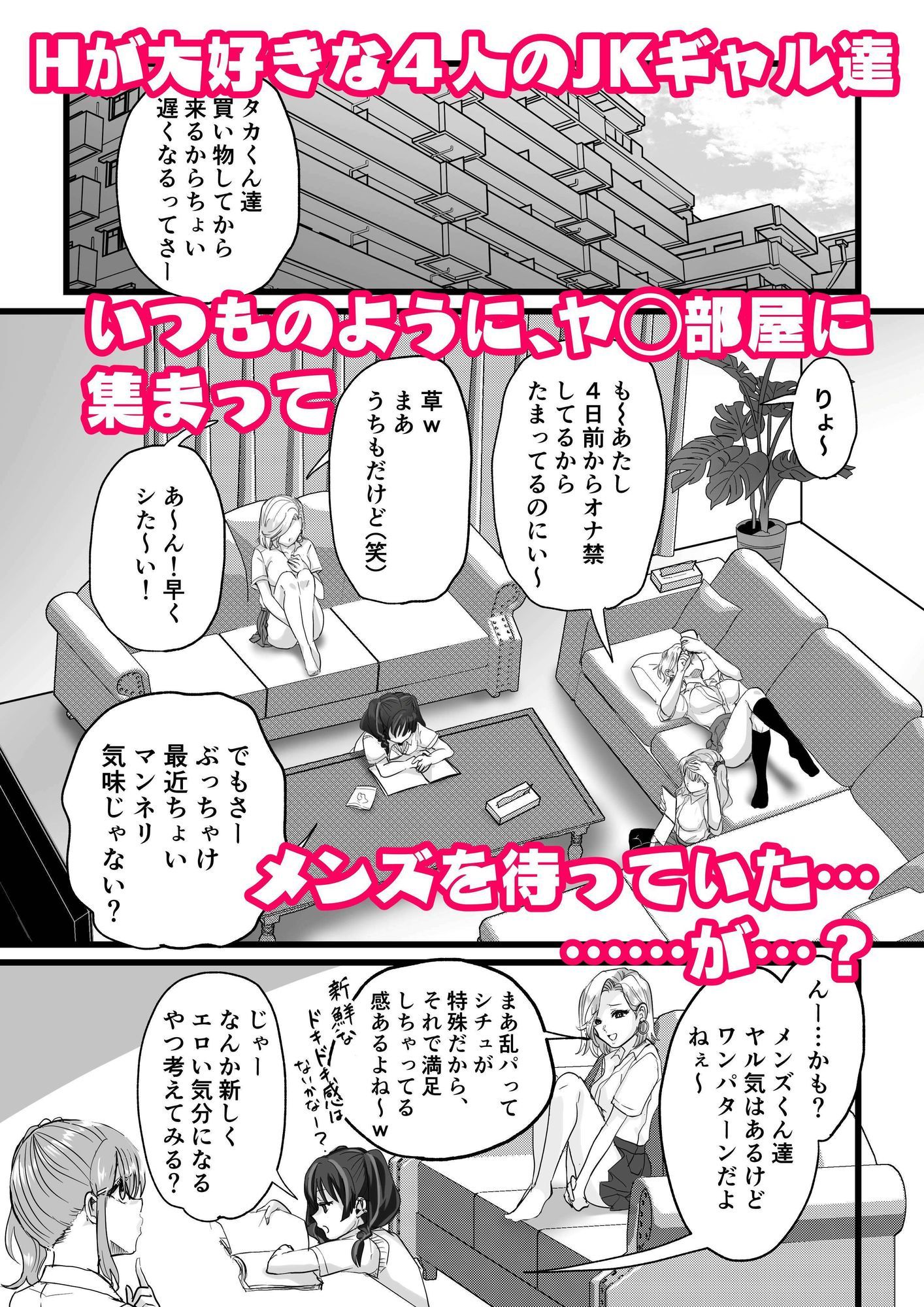 試し読み 1