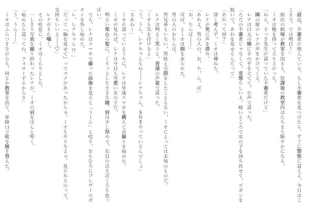 試し読み 1