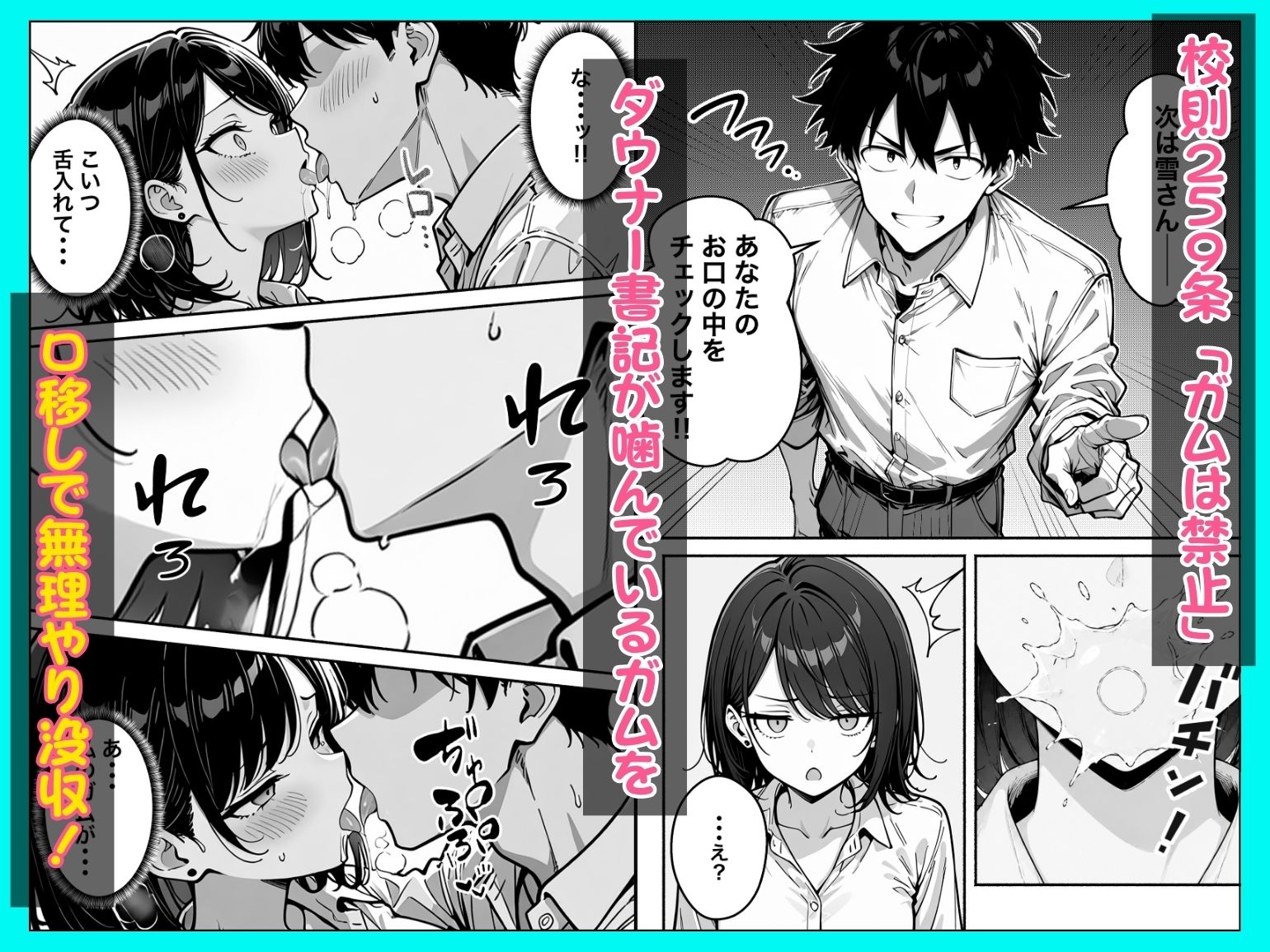 試し読み 5