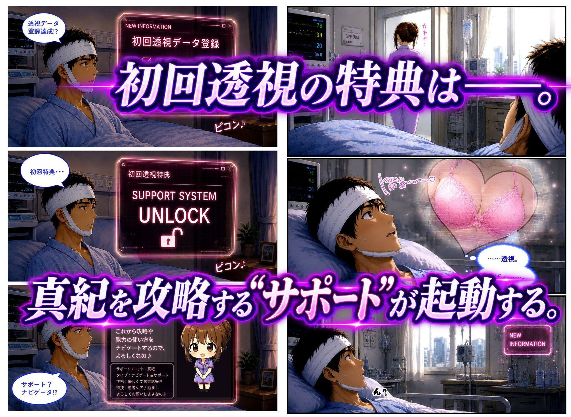 試し読み 3
