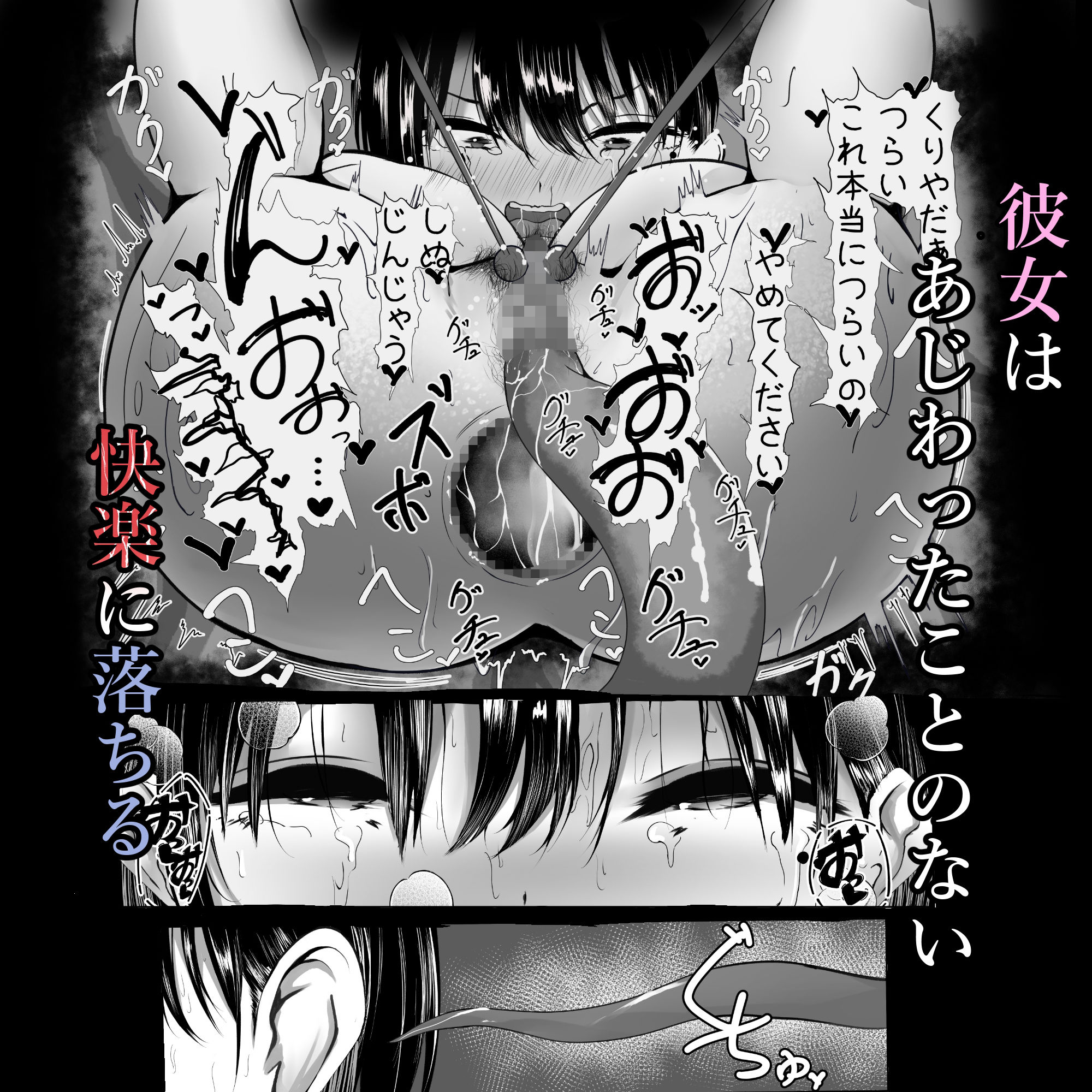 試し読み 6