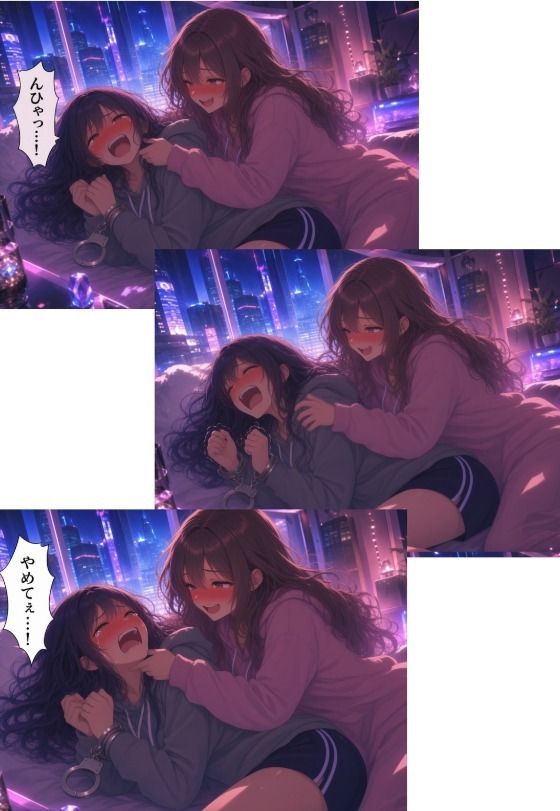 試し読み 6
