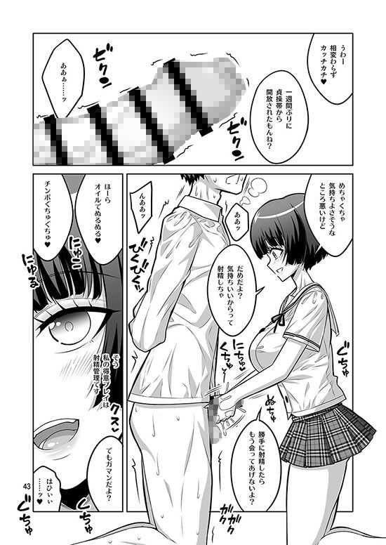 試し読み 9