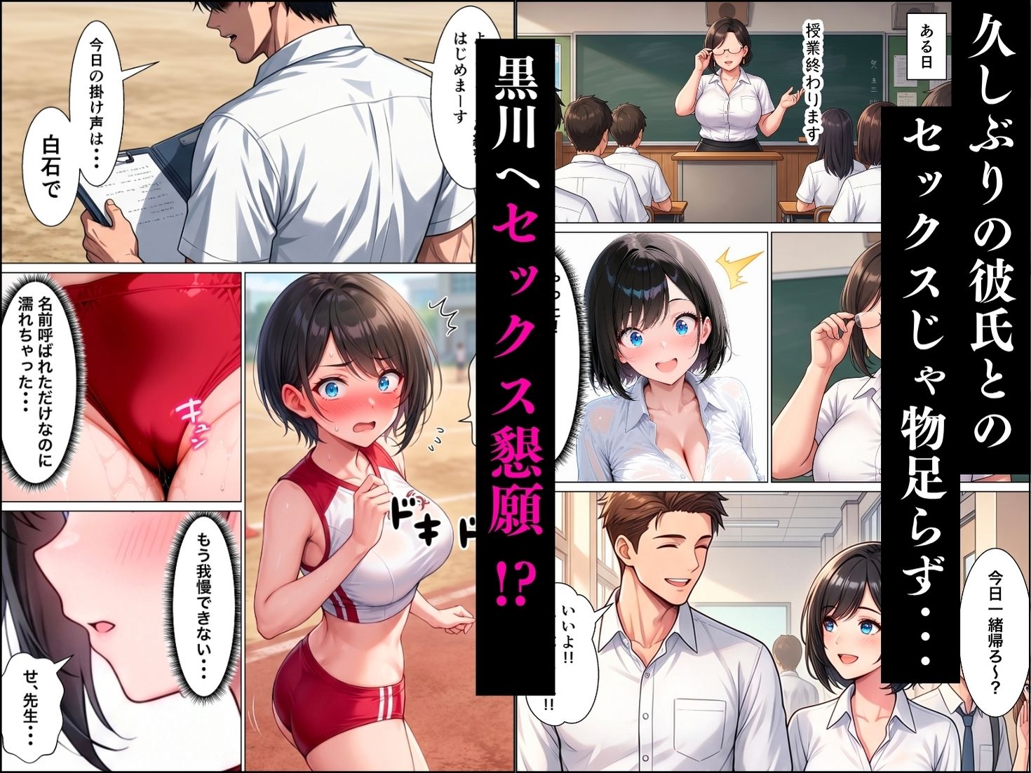 試し読み 8