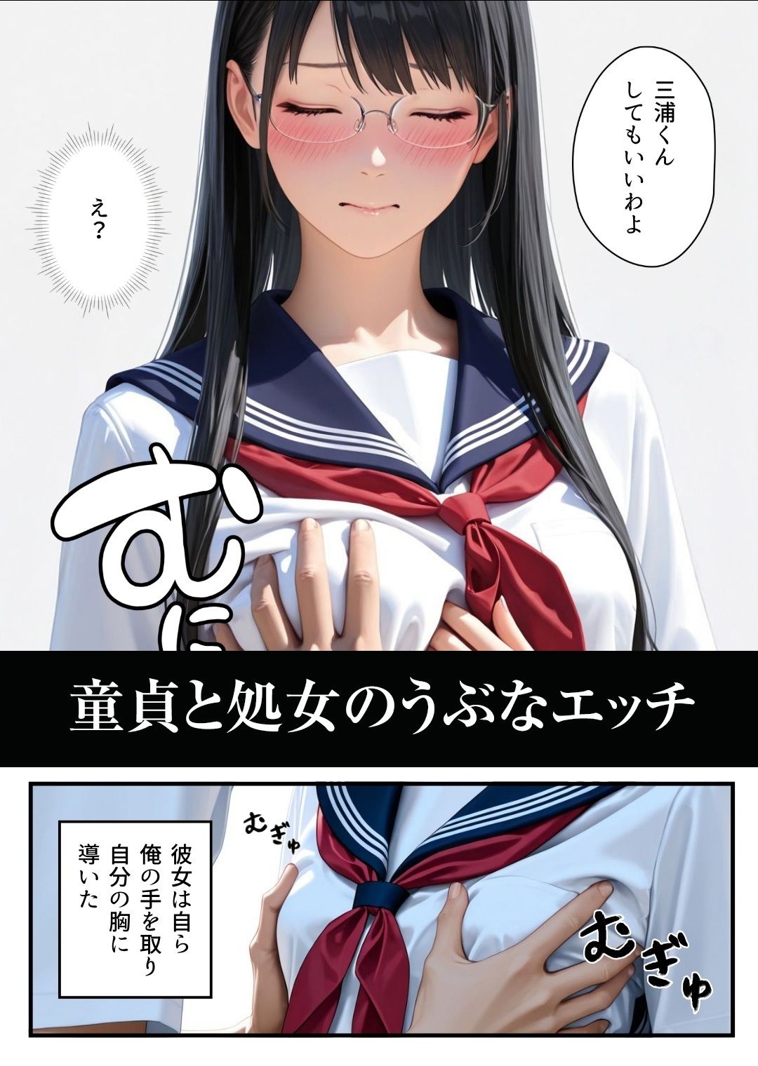 試し読み 6