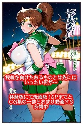試し読み 10