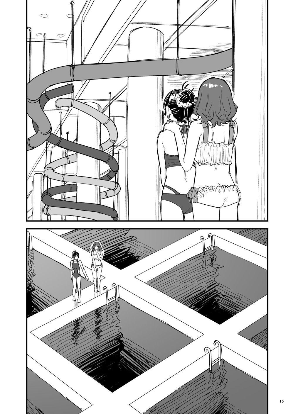 試し読み 10