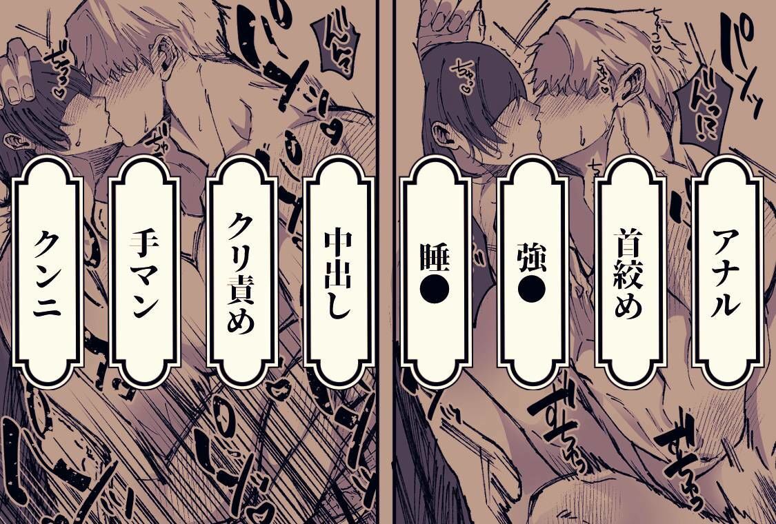 試し読み 9
