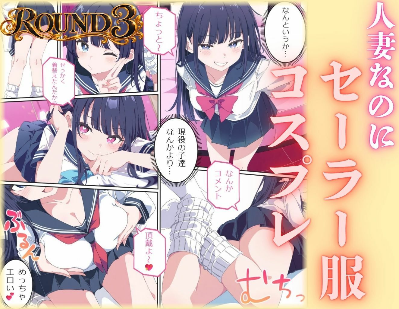 試し読み 8