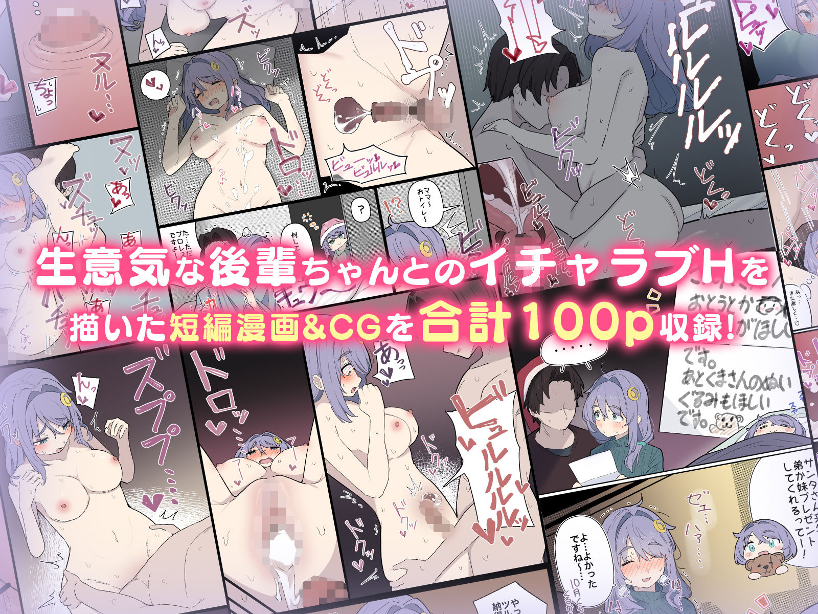 試し読み 5