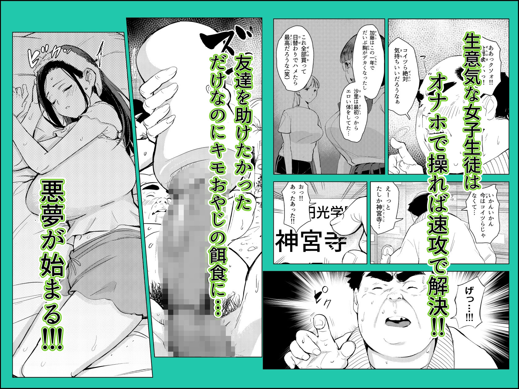 試し読み 3