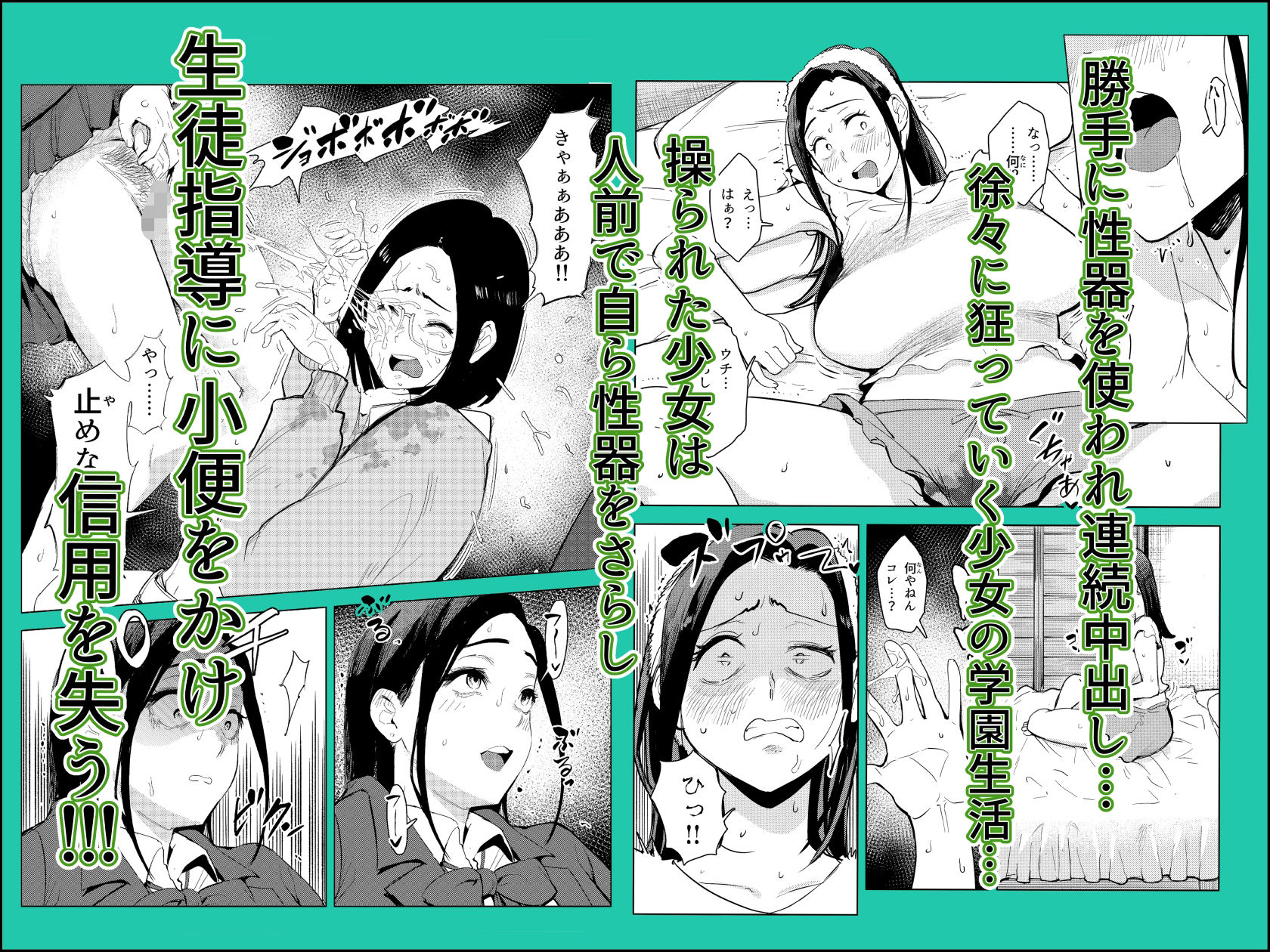 試し読み 4