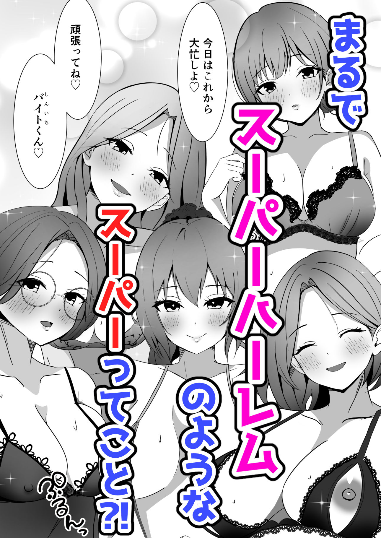 試し読み 5