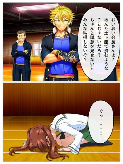 試し読み 7