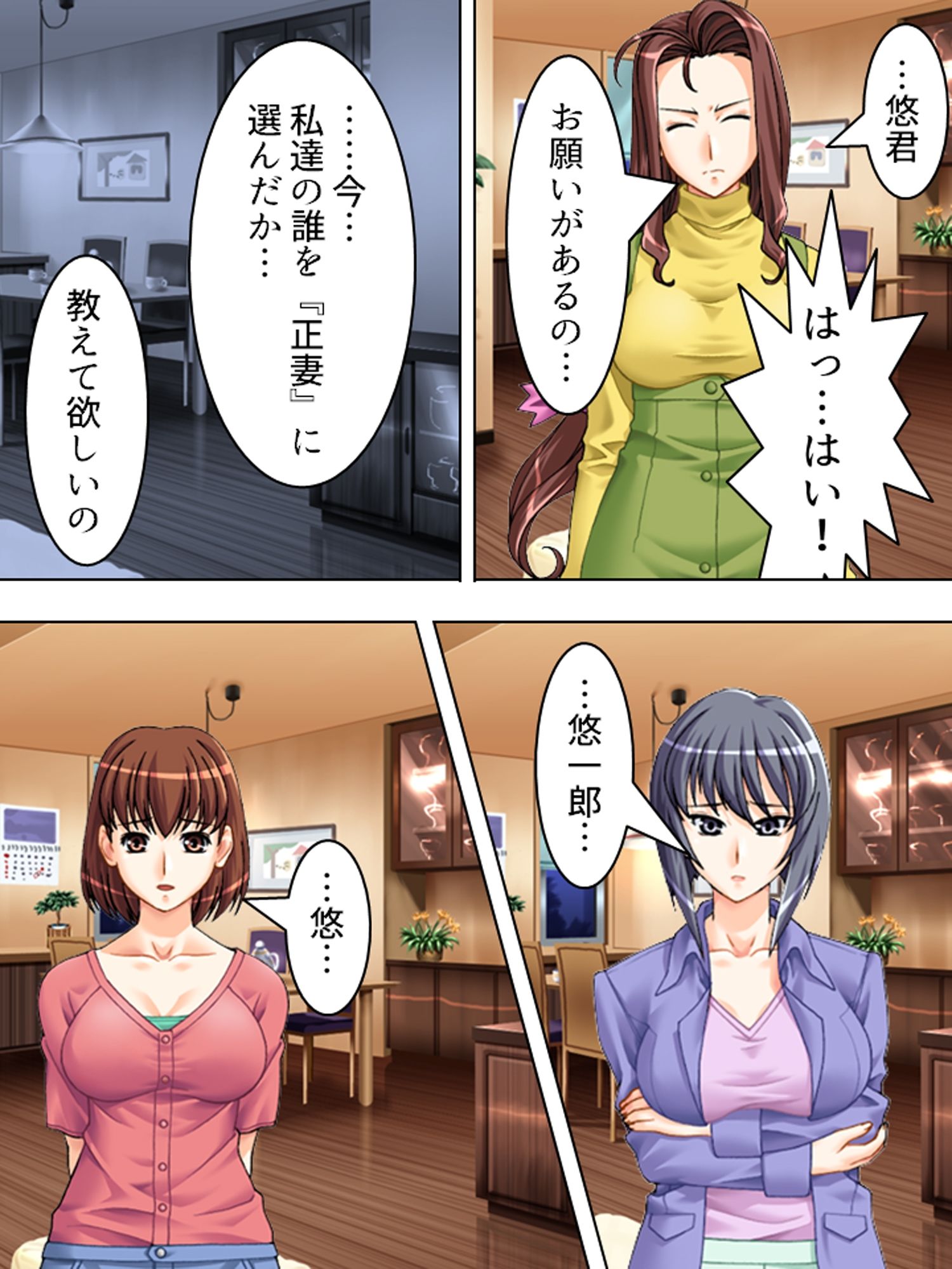 試し読み 10