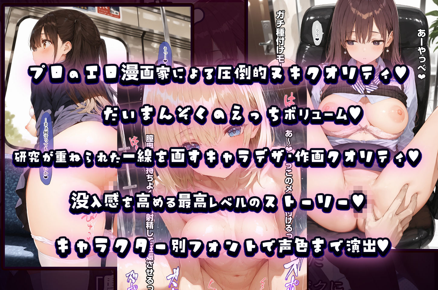 試し読み 9