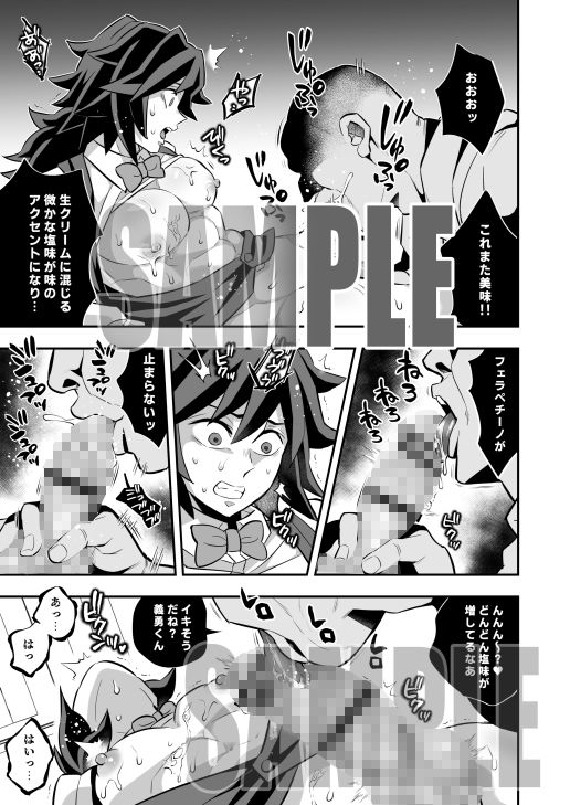 試し読み 4
