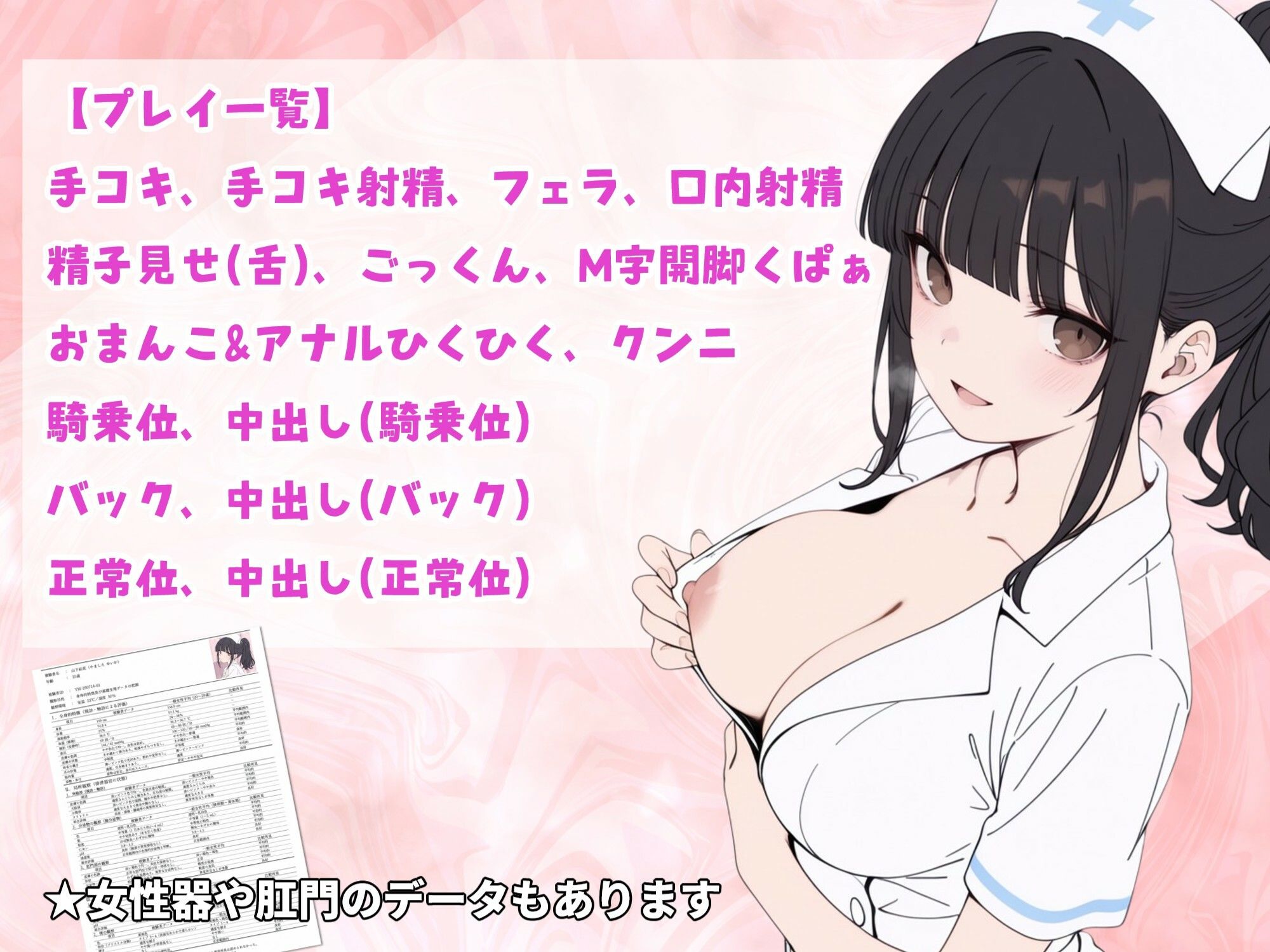 試し読み 10
