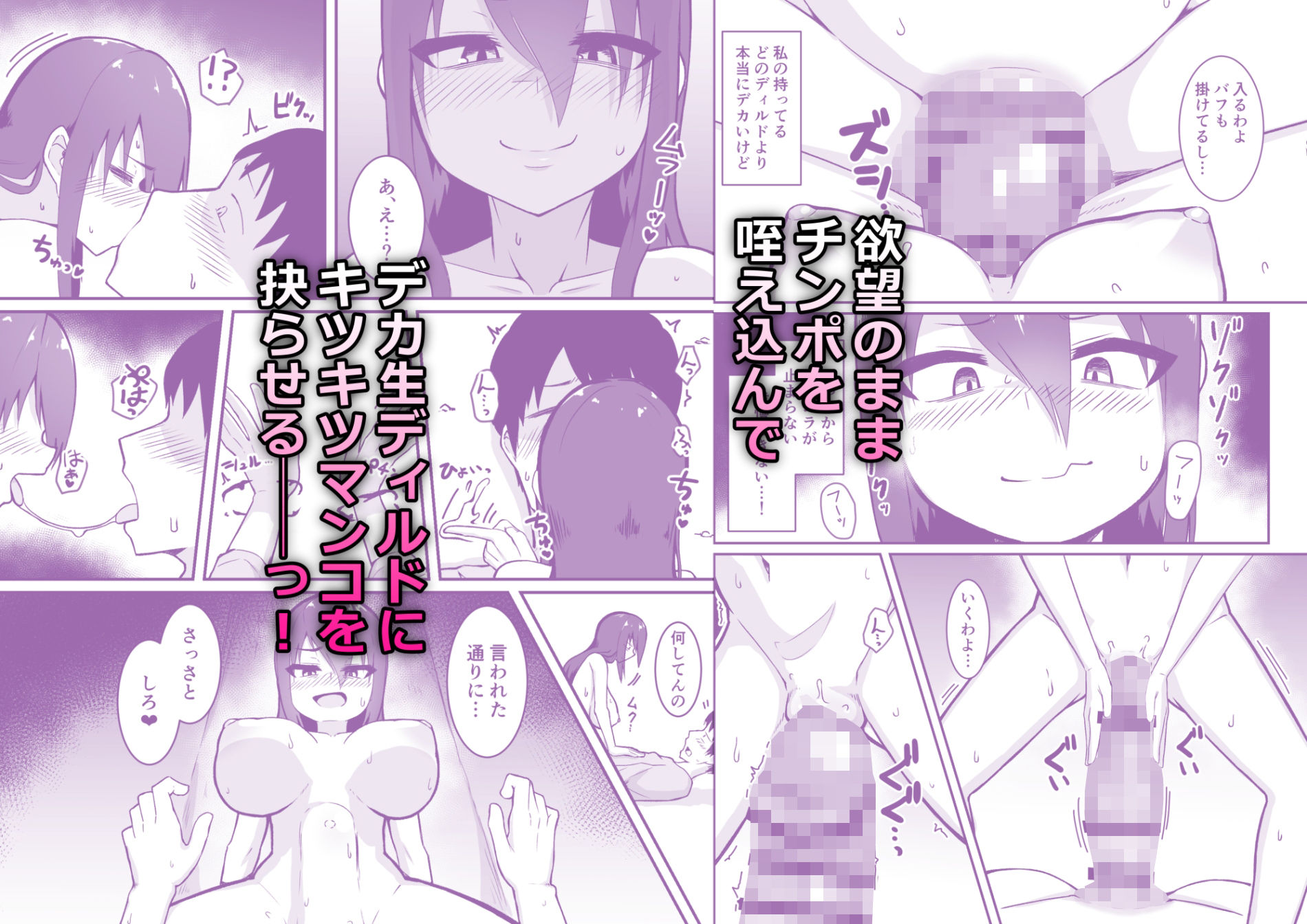 試し読み 4
