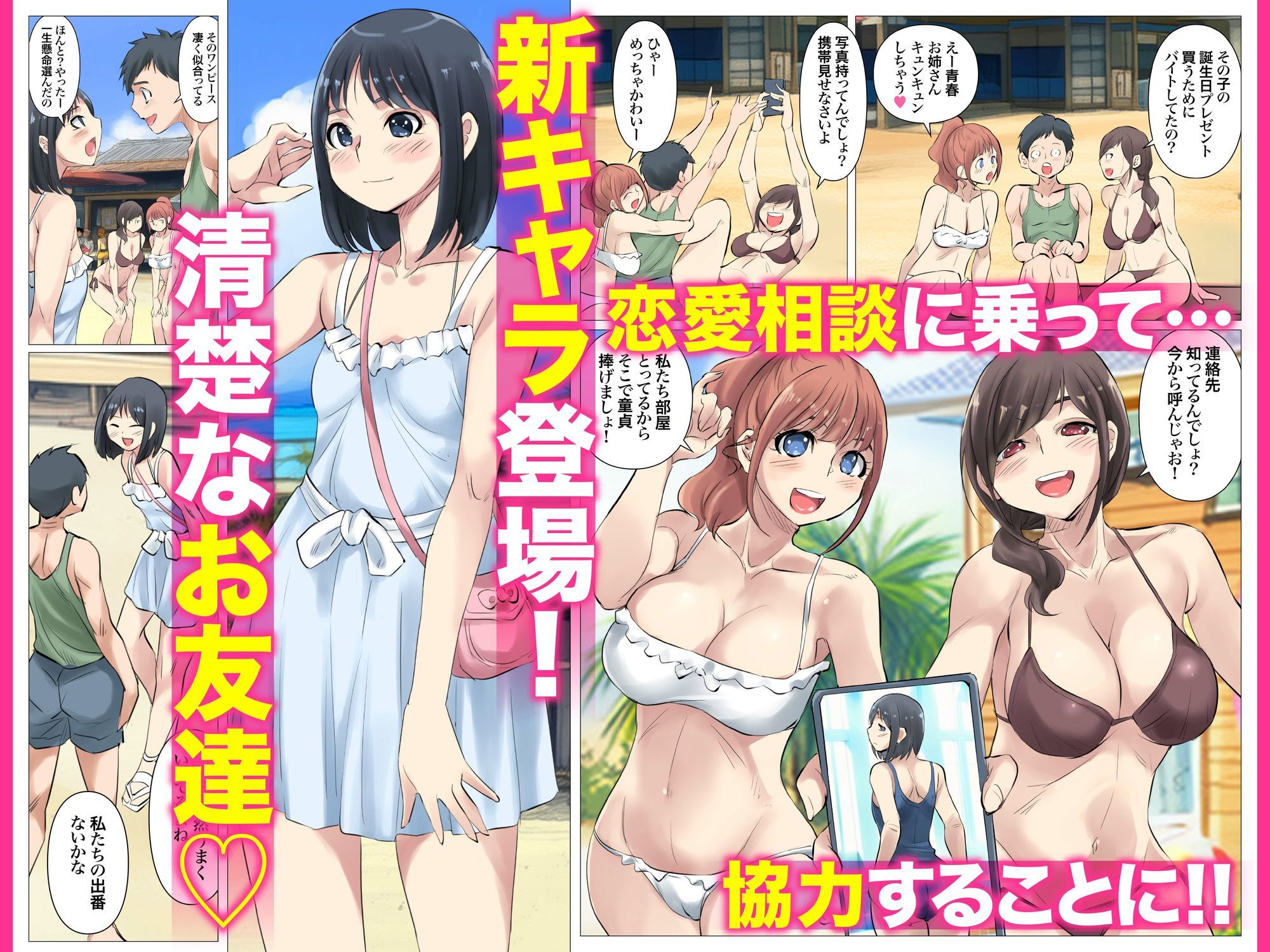 試し読み 6