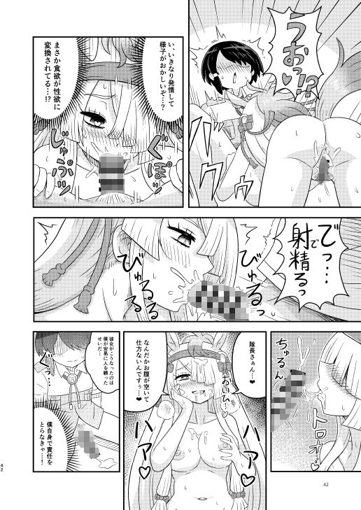 試し読み 10