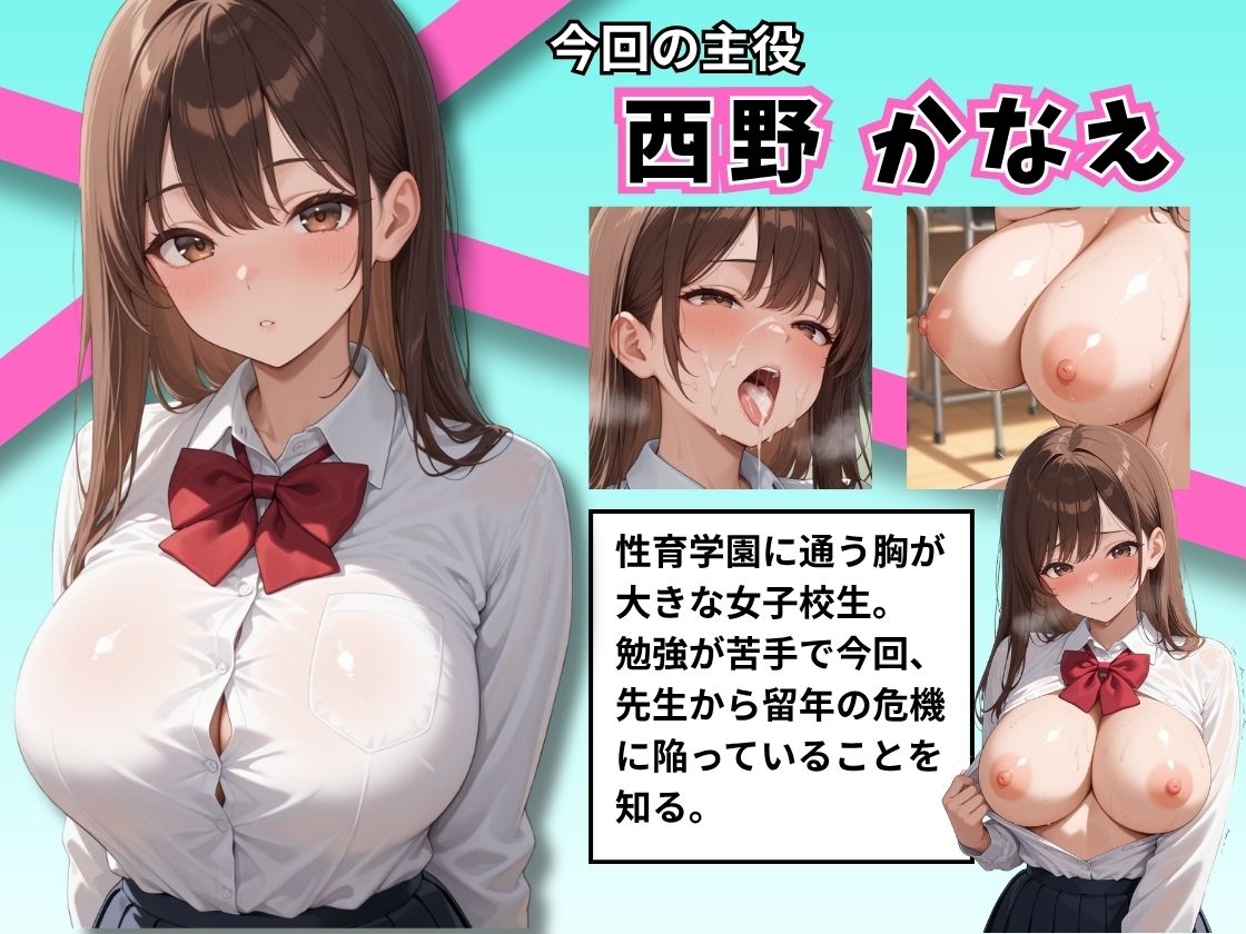 試し読み 10