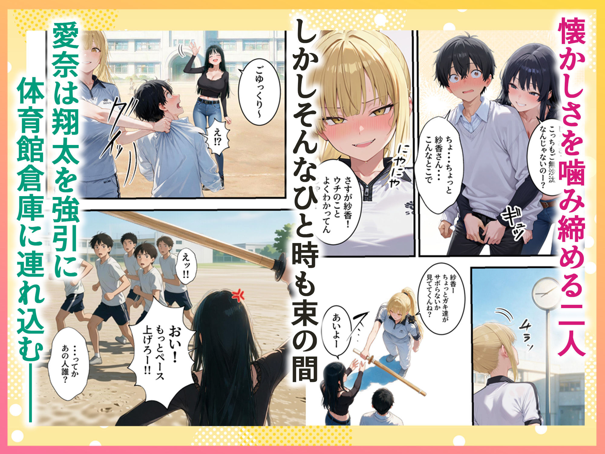 試し読み 3