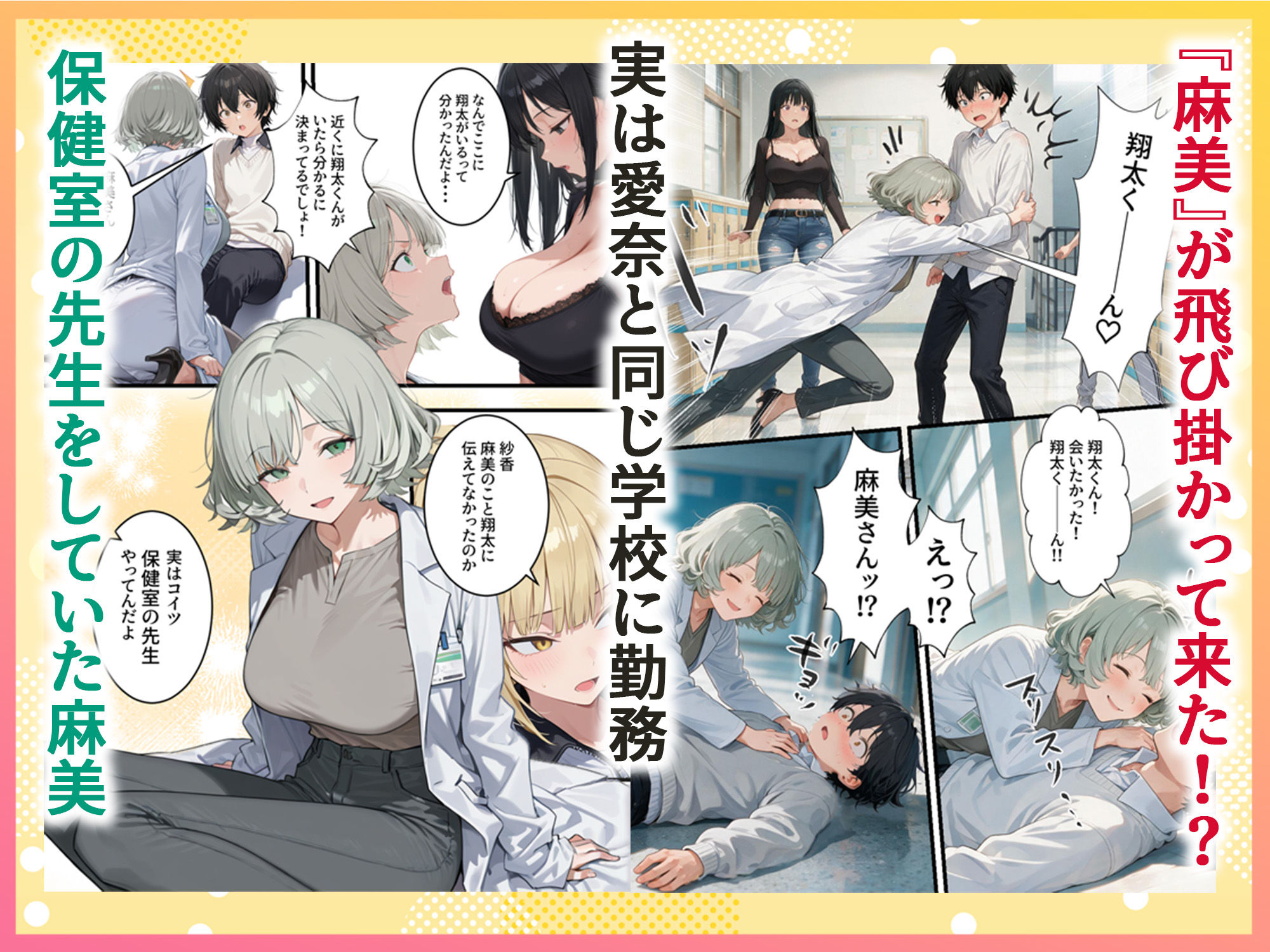 試し読み 7