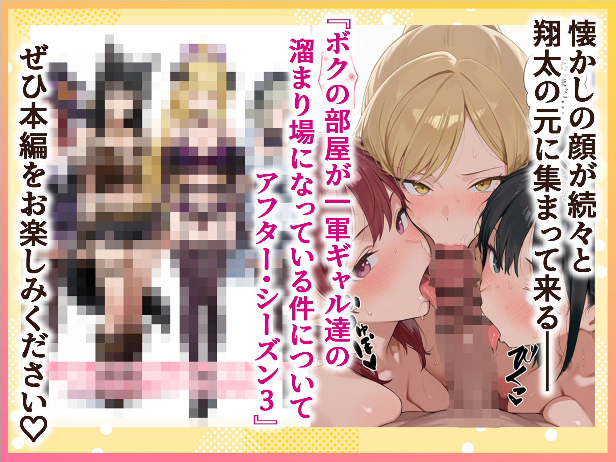 試し読み 10