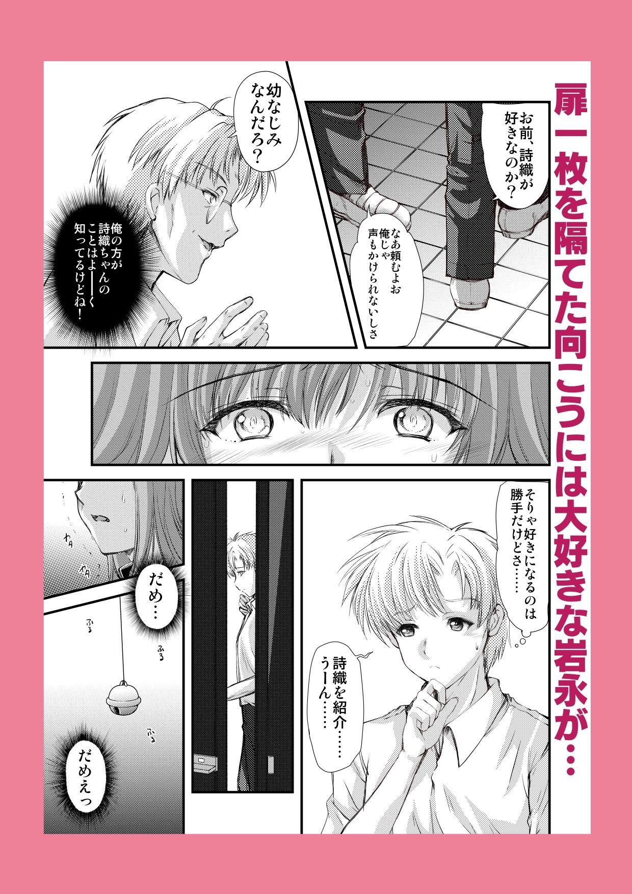 試し読み 5