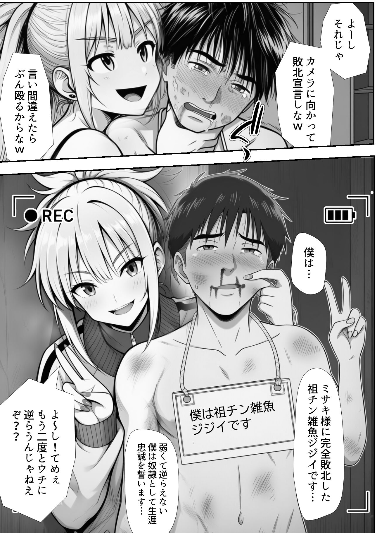 試し読み 10