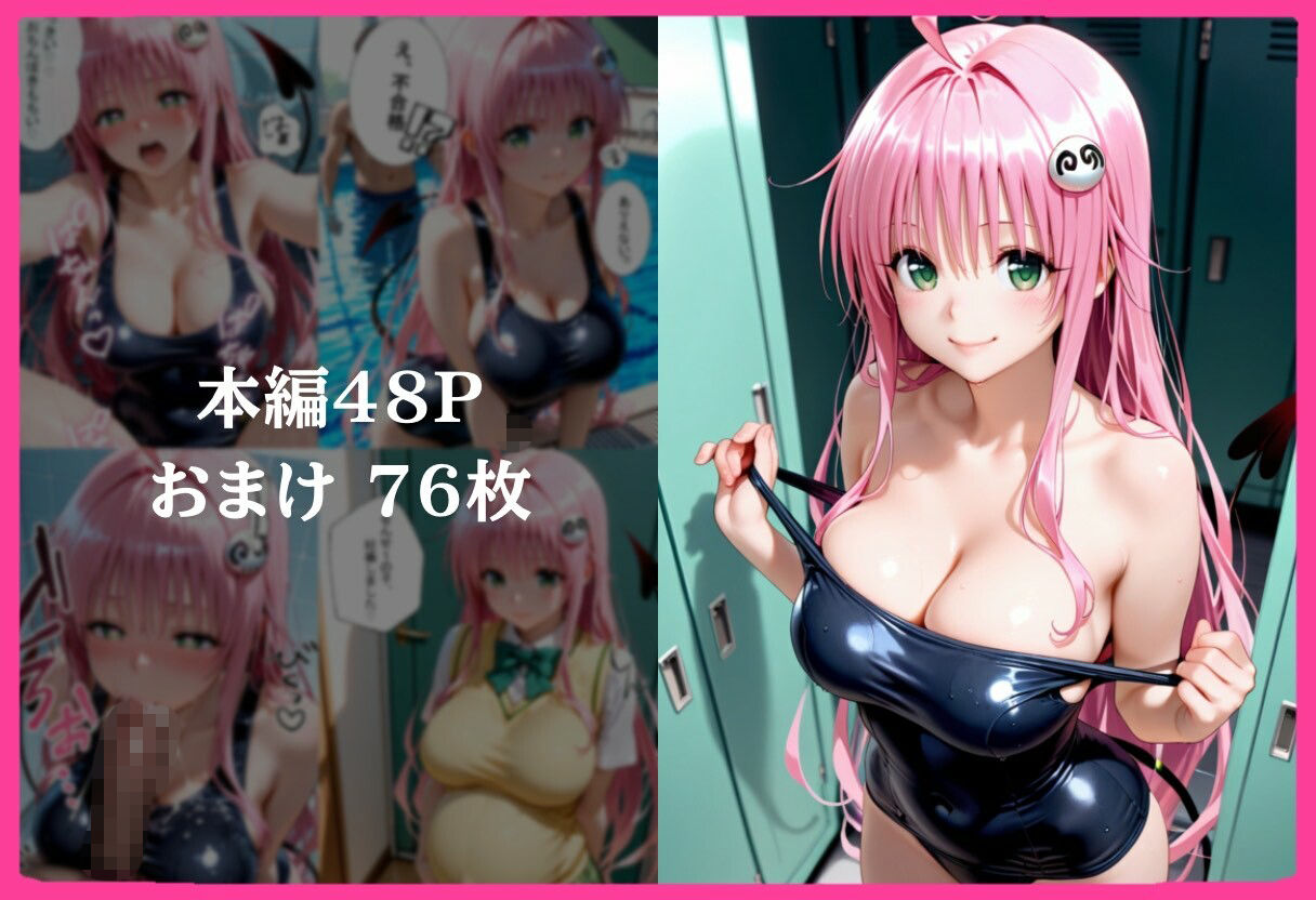 試し読み 7