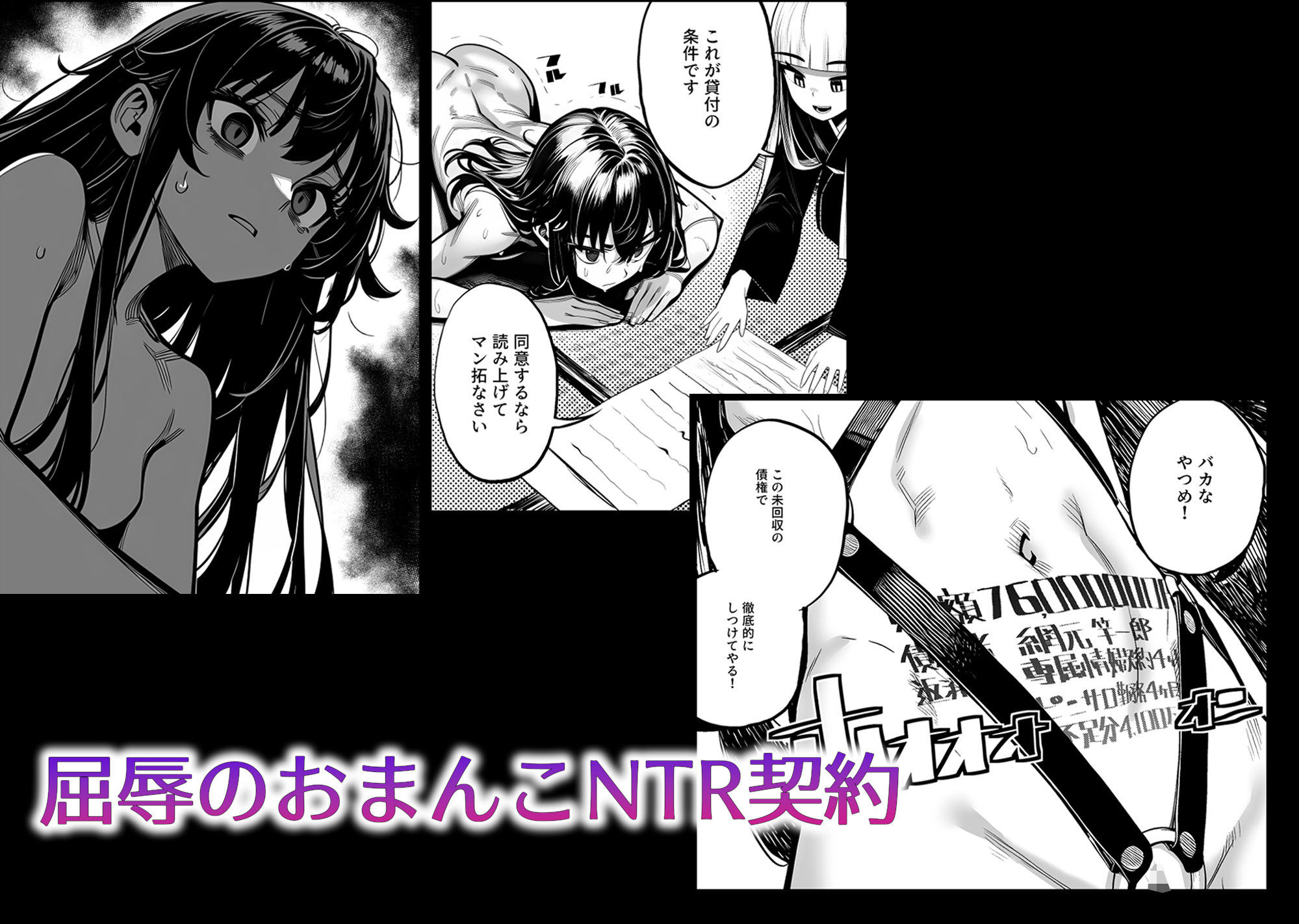 試し読み 7