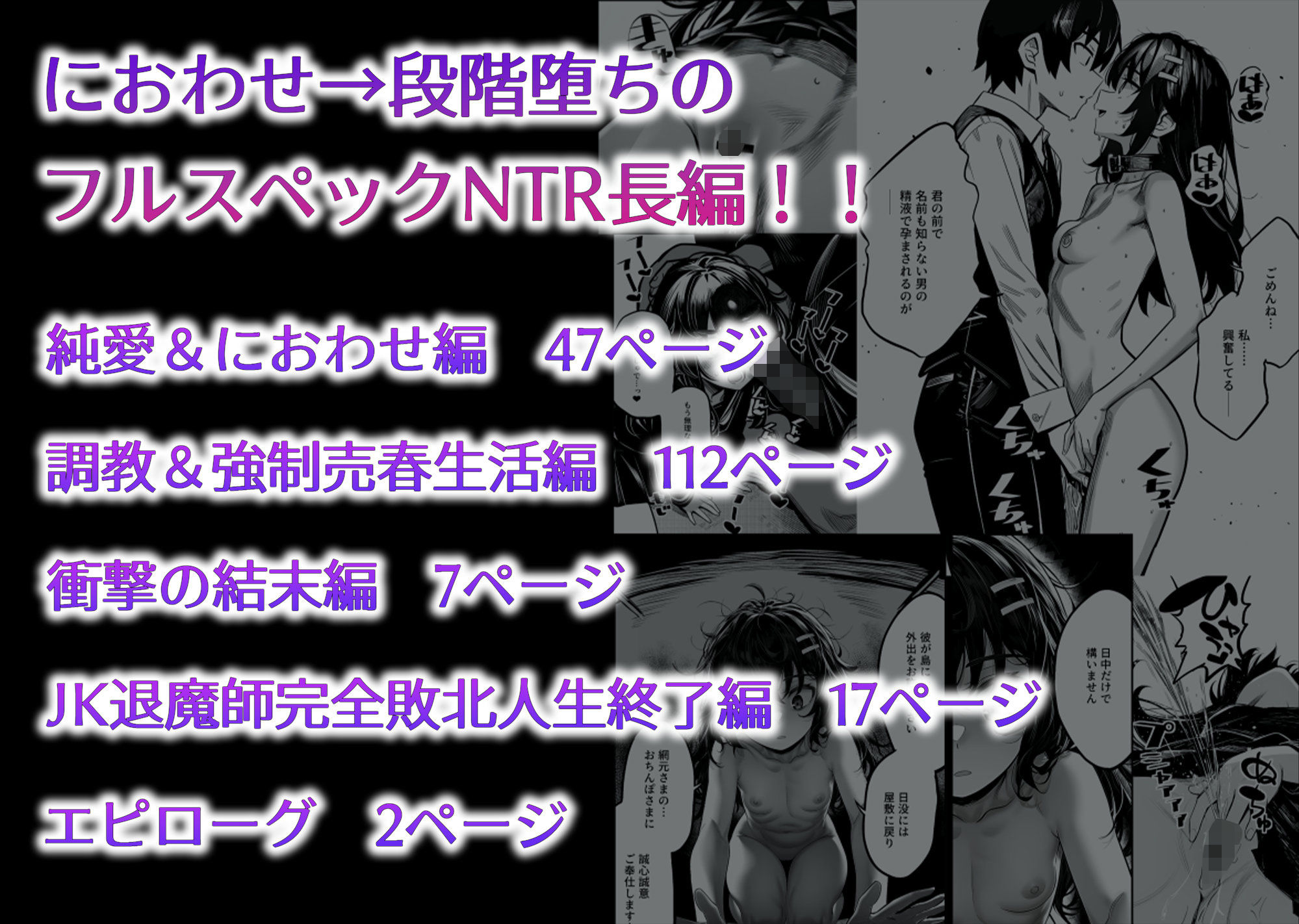 試し読み 9
