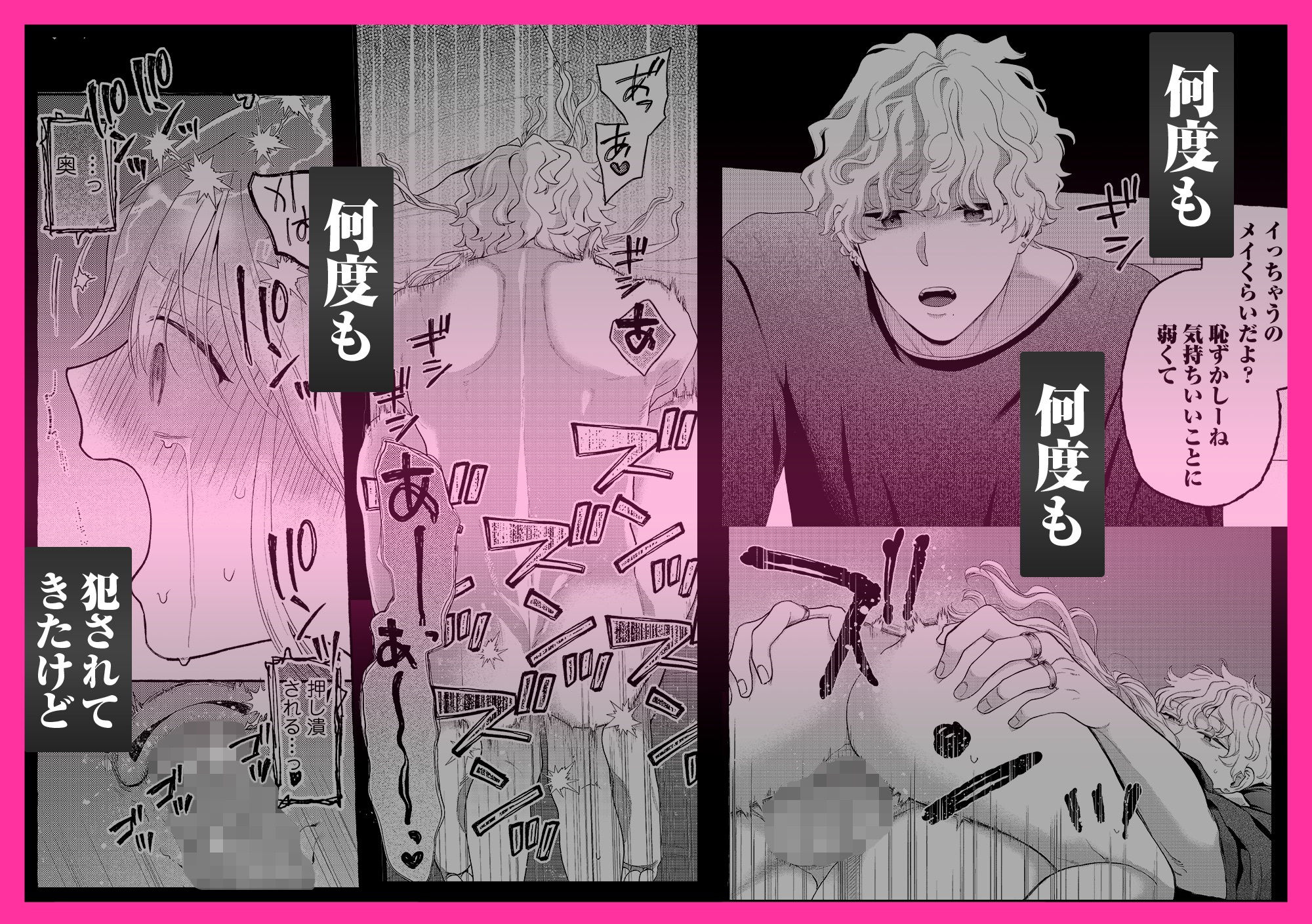 試し読み 9
